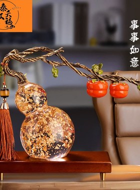 速发柿柿如意葫芦摆件新酒式柜中乔迁开业礼品家居客厅装