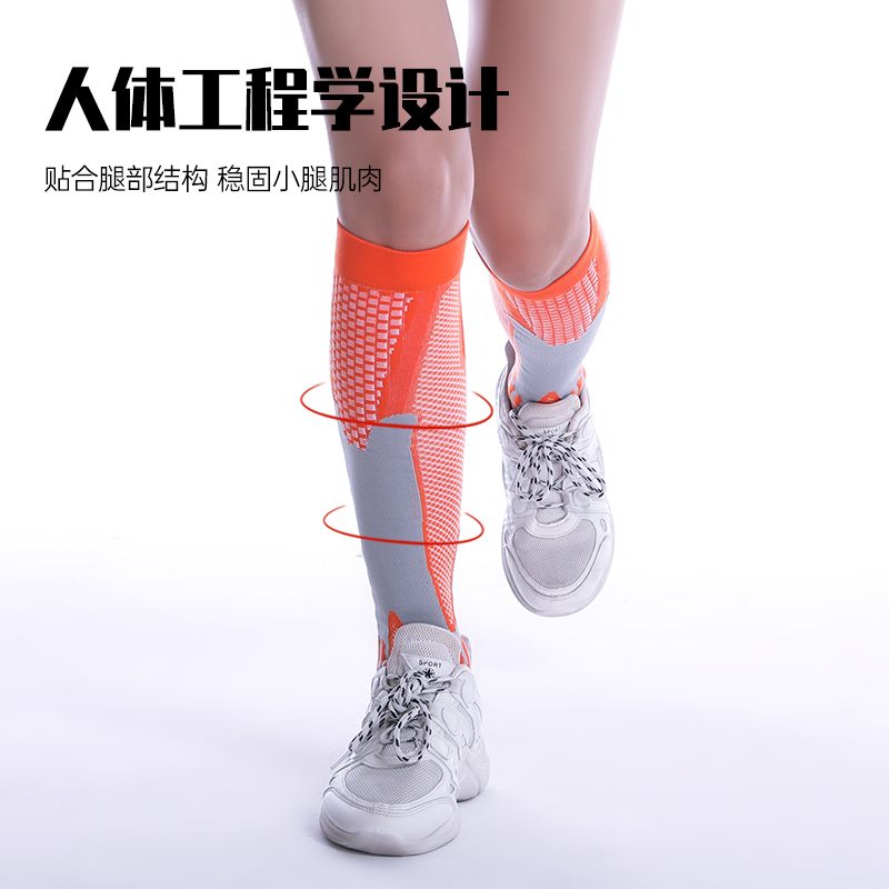 专业运动袜男女中筒跑步健身马拉松训练骑行长筒小腿吸汗压缩袜子