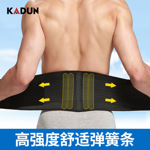 专业运动护腰带男健身腰带深蹲训练篮球装备跑步护具束腰收腹带女 - 图1