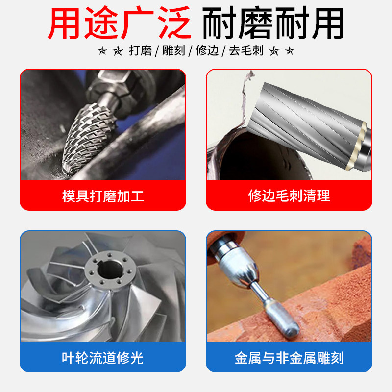 钨钢磨头硬质合金旋转锉电磨打磨木工金属不锈钢T型开槽铣刀3456,淘宝优惠券,粉丝福利购,淘宝优惠卷