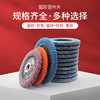 Thickened louver blade 100 type flat louver wheel arc