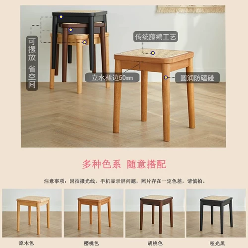 Северная туалетная табуретка твердый деревянный виноградный табурет может сложить стулья