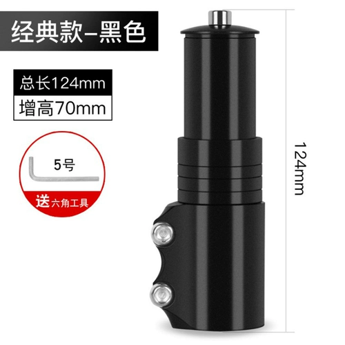 Велосипедная ручка, велосипедный вынос, горный руль, велосипедная вилка, аксессуары