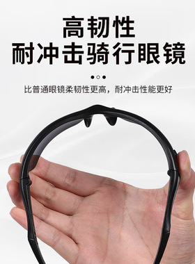 亨恺骑行眼镜自行车电动车户外运动眼镜骑士镜眼镜骑行眼镜防爆