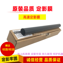 Apply HP M1216NFH M126a M128FN 1218NFS 1218NFS M1213nf static film lower roller stick