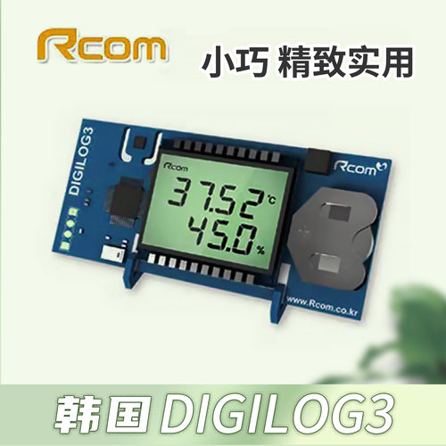 AODL孵化育雏专用温湿度计高精度温湿度自动校准鹦鹉宠物保温箱 - 图1