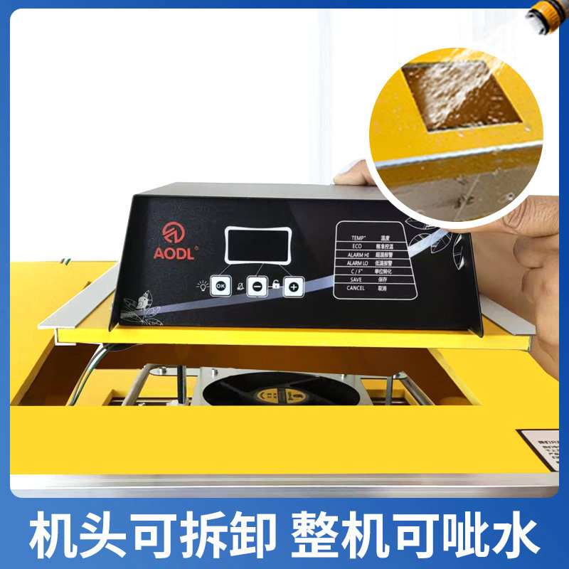 AODL智能恒温宠物鹦鹉育雏保温箱鹦鹉全自动控温家用养殖场专用,淘宝优惠券,粉丝福利购,淘宝优惠卷