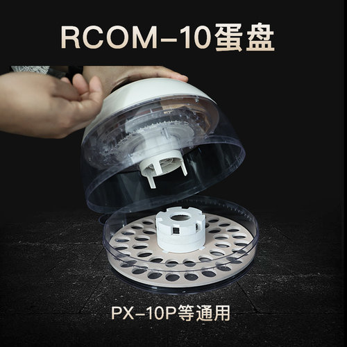 牡丹玄凤芙蓉金青丝雀蛋盘孵化鸟蛋孵蛋鹦鹉PX MX P20韩配件 - 图3