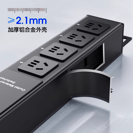 Datang Guardian IP Smart PDU Socket