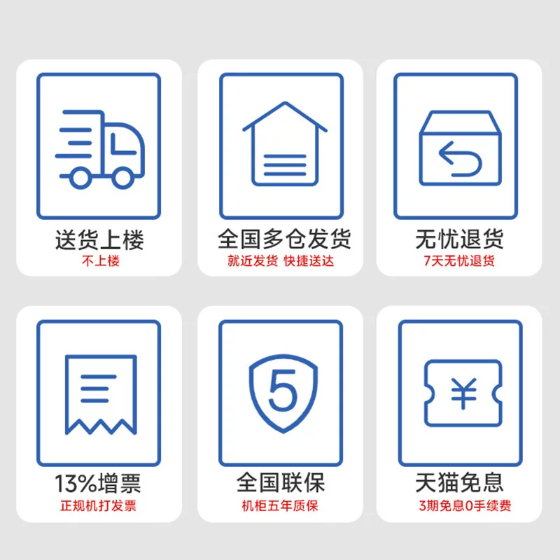 Шкаф Datang Guardian сетевой шкаф 6U9U12U серверный шкаф слабый ток шкаф канал утолщённый 2 метра 42U