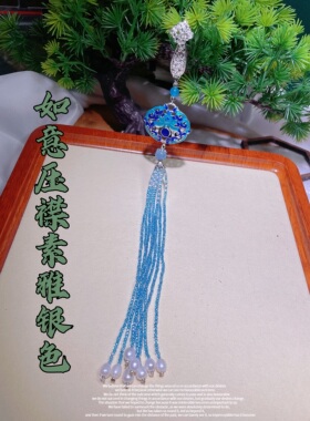 古典如意烧蓝压襟茶服淡水珍珠