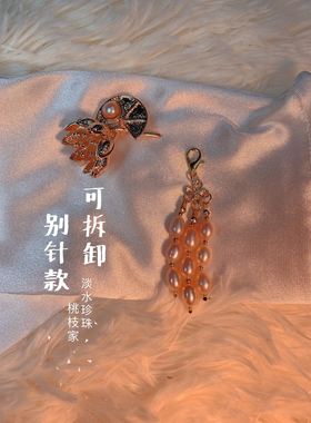 掌柜力荐新款轻奢风胸针珍珠