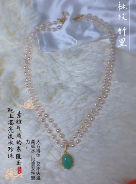 珍珠项链女轻奢小众高级感颈链夏季2023新款简约双层天然珍珠配饰