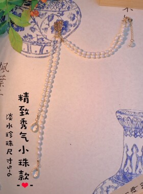中式民国风珍珠胸针汉服压襟旗袍