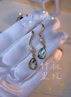 掌柜自留新款气质女神旗袍压襟 高品质淡水珍珠 扇子挂饰茶服配饰