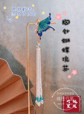 儿童汉服 儿童旗袍压襟 新中式国风汉服项链长命锁项圈发簪包邮