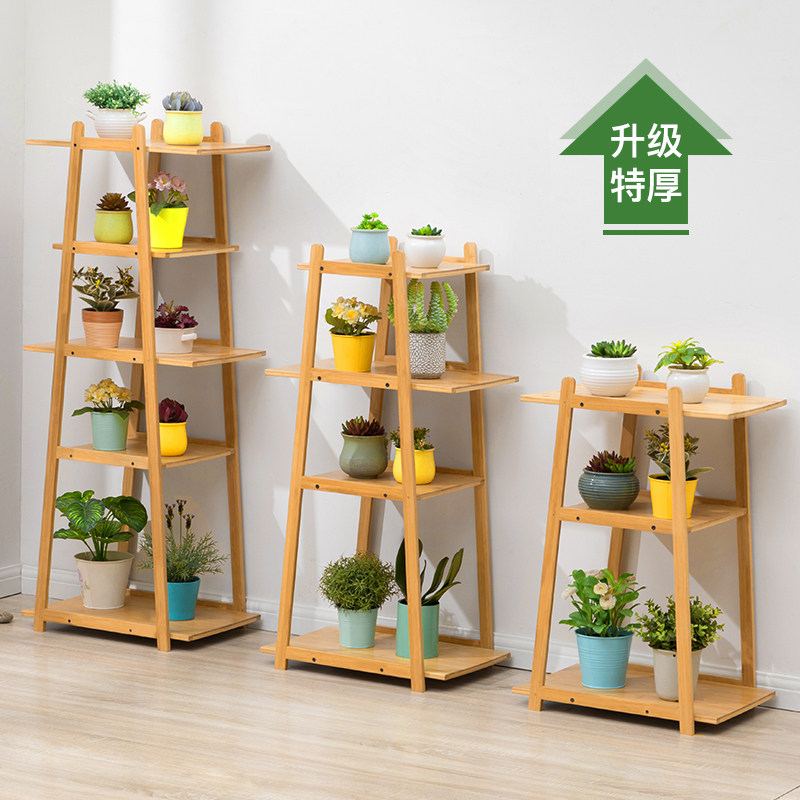 木马人花架子客厅落地式置物架阳台简约现代花盆层架铁艺多肉绿萝,淘宝优惠券,粉丝福利购,淘宝优惠卷