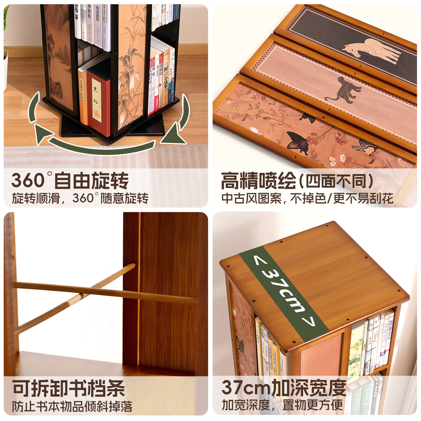 旋转书架360度落地置物架书柜子中古风家用储物一体靠墙儿童客厅,淘宝优惠券,粉丝福利购,淘宝优惠卷