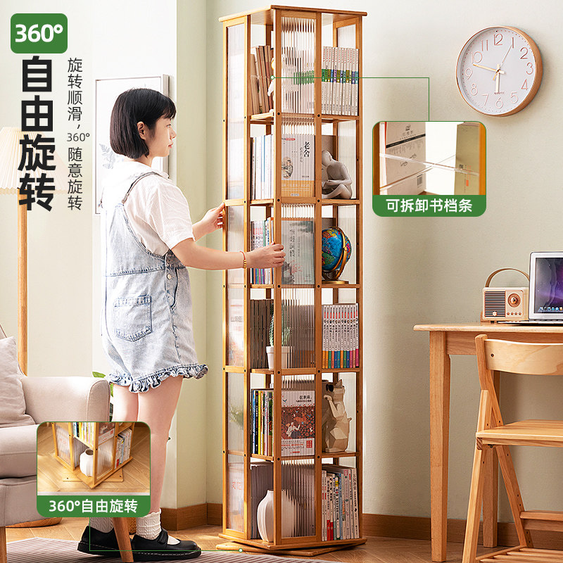 旋转书架落地置物架书柜子家用储物柜儿童客厅立架简易展示架实木,淘宝优惠券,粉丝福利购,淘宝优惠卷