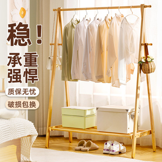 Trojan coat rack floor-standing bedroom coat rack