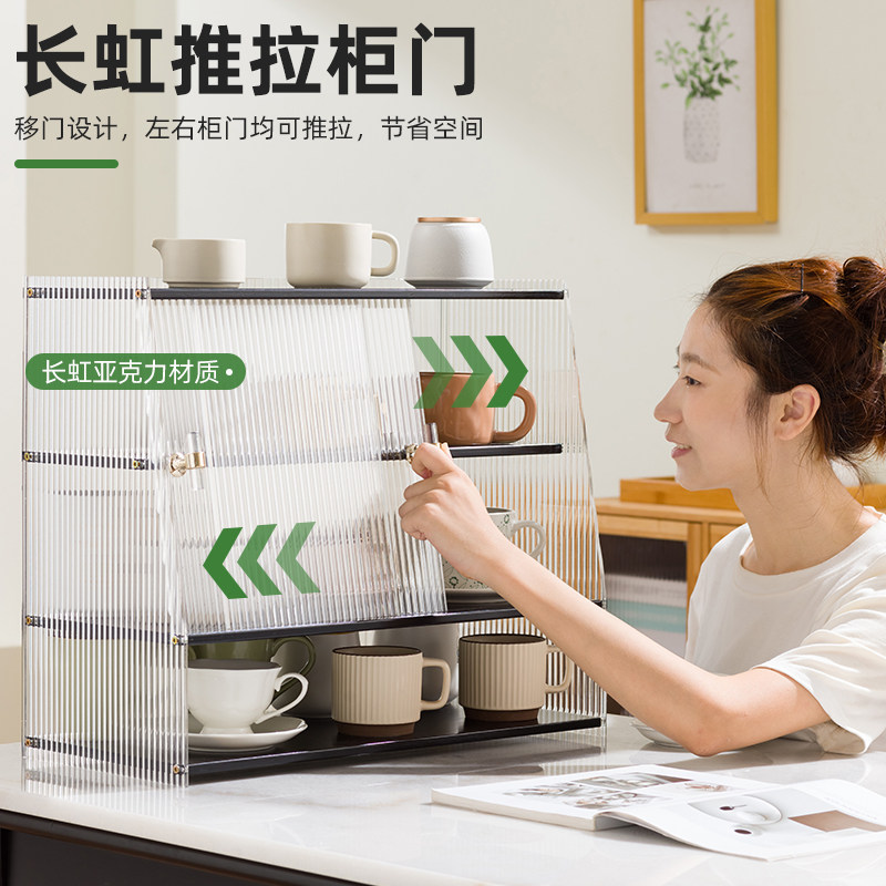 防尘杯子收纳置物架杯架水杯储物架咖啡杯马克杯茶杯架茶具收纳盒,淘宝优惠券,粉丝福利购,淘宝优惠卷