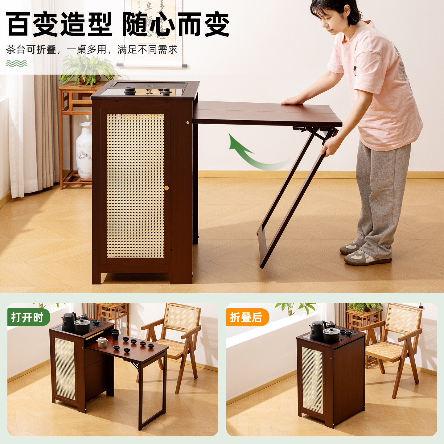 移动茶桌小茶台烧水壶一体家用2025新款高端茶几泡茶桌子客厅阳台,淘宝优惠券,粉丝福利购,淘宝优惠卷