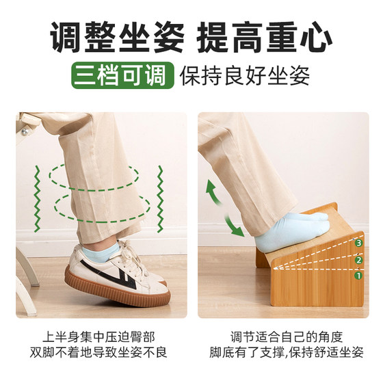 Trojan Office Foot Stool