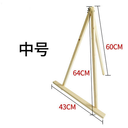 diy数字油画4050cm尺寸可用绘画写生用实木画架子实木架 - 图1