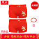 ປີມ້າເດັກຍິງສີແດງ zodiac ປີ underwear ຝ້າຍບໍລິສຸດ
