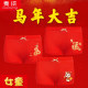 ປີມ້າເດັກຍິງສີແດງ zodiac ປີ underwear ຝ້າຍບໍລິສຸດ