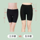 黑色无痕安全裤女不卷边防走光夏季胖mm大码五分裤冰丝保险打底裤