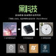 Living room radio clock TELESONIC/Uranus luminous