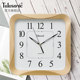 Uranus modern minimalist living room bedroom jumping second clock
