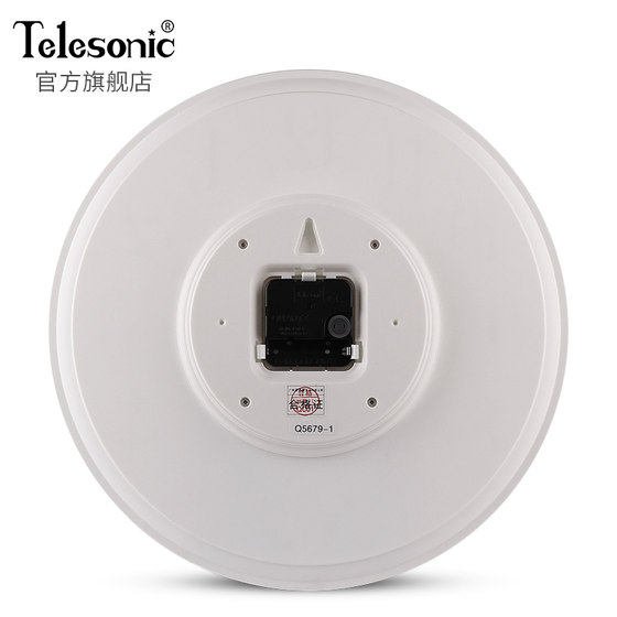 Telesonic Uranus Restaurant Quartz Clock