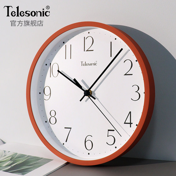 Uranus Bedroom Simple Silent Wall Clock