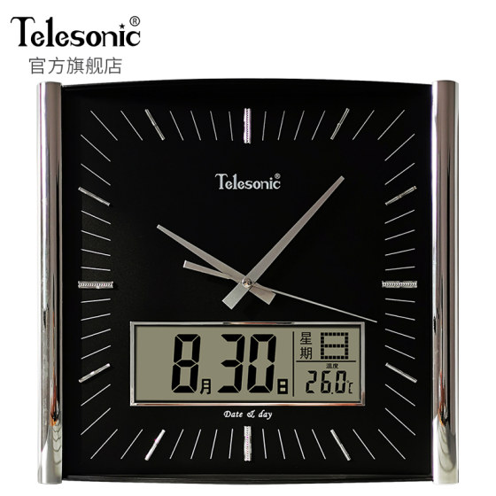 /Uranus modern minimalist wall clock bedroom
