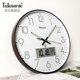 Uranus Luminous Radio Clock Home Living Room Silent Wall Clock Perpetual Calendar Clock Wall Watch