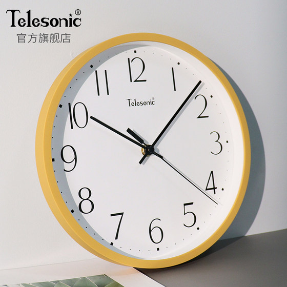 Uranus Bedroom Simple Silent Wall Clock