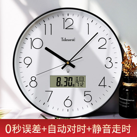 Uranus Radio Clock Living Room Wall Table