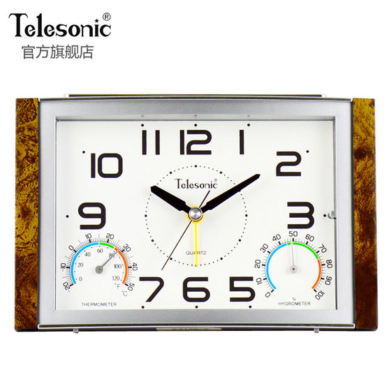 Uranus Beautiful Patterned Clock