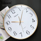 Uranus Light Luxury Silent Wall Clock