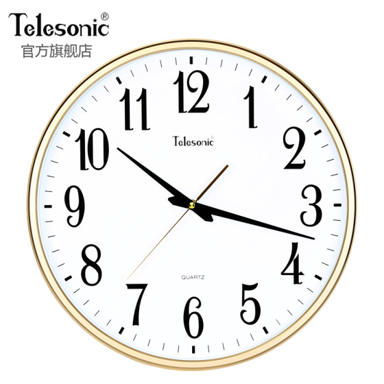 Telesonic Uranus Silent Round Quartz Clock