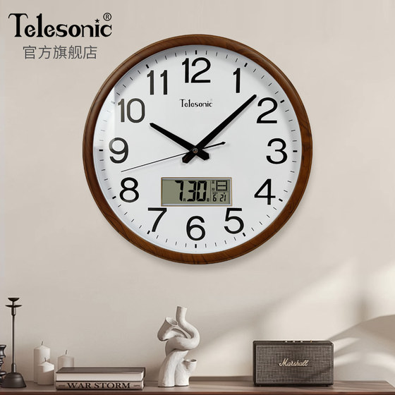 Uranus Retro Calendar Silent Wall Clock