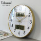 Uranus Calendar Radio Clock Automatic Time Adjustment