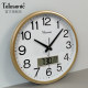 Uranus Calendar Radio Clock Retro Wall Clock