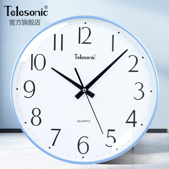 Uranus modern minimalist silent bedroom quartz wall clock
