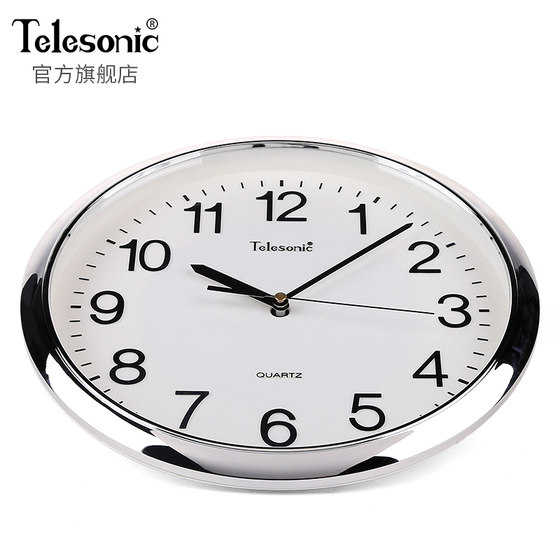 Uranus Silent Quartz Clock Bedroom Study Living Room Conference Room Simple Fashion Wall Clock