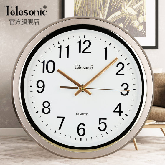 Uranus Silent Clock Fashion Simple Creative Living Room Bedroom Dining Room Wall Watch Quartz Wall Clock