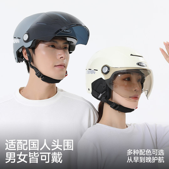 Mustang Большой размер Four Seasons Электрический мотоциклетный шлем