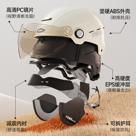 Mustang Большой размер Four Seasons Электрический мотоциклетный шлем